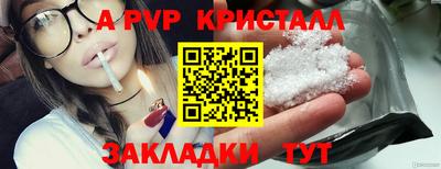 мяу мяу мука Волгодонск