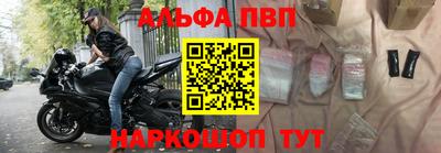 прущая мука Аргун