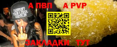 эйфоретик Волжский