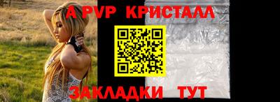 мяу мяу мука Волгодонск