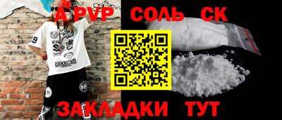 прущая мука Аргун