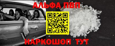 эйфоретик Волжский