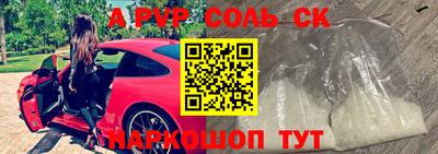 прущая мука Аргун