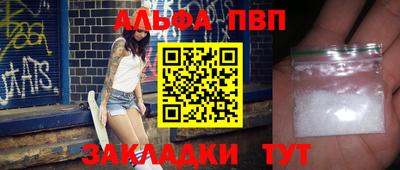 синтетический гашиш Волжск