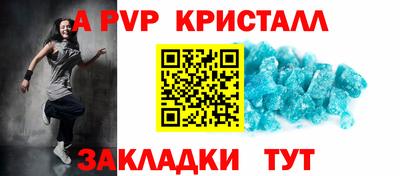 мяу мяу мука Волгодонск