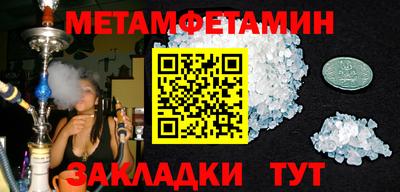 синтетический гашиш Волжск