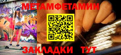 мяу мяу мука Волгодонск