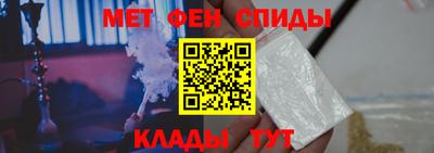эйфоретик Волжский