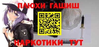 гидропоника Апшеронск