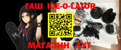 гашик Апрелевка