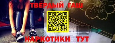 прущая мука Аргун