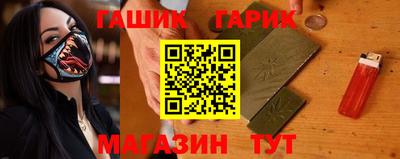 синтетический гашиш Волжск