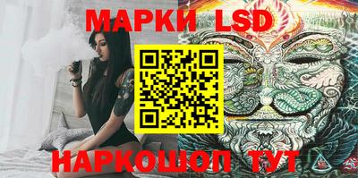 гашик Апрелевка