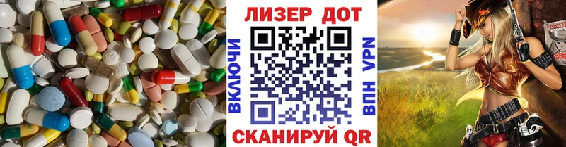 Лсд 25 экстази ecstasy Мурино