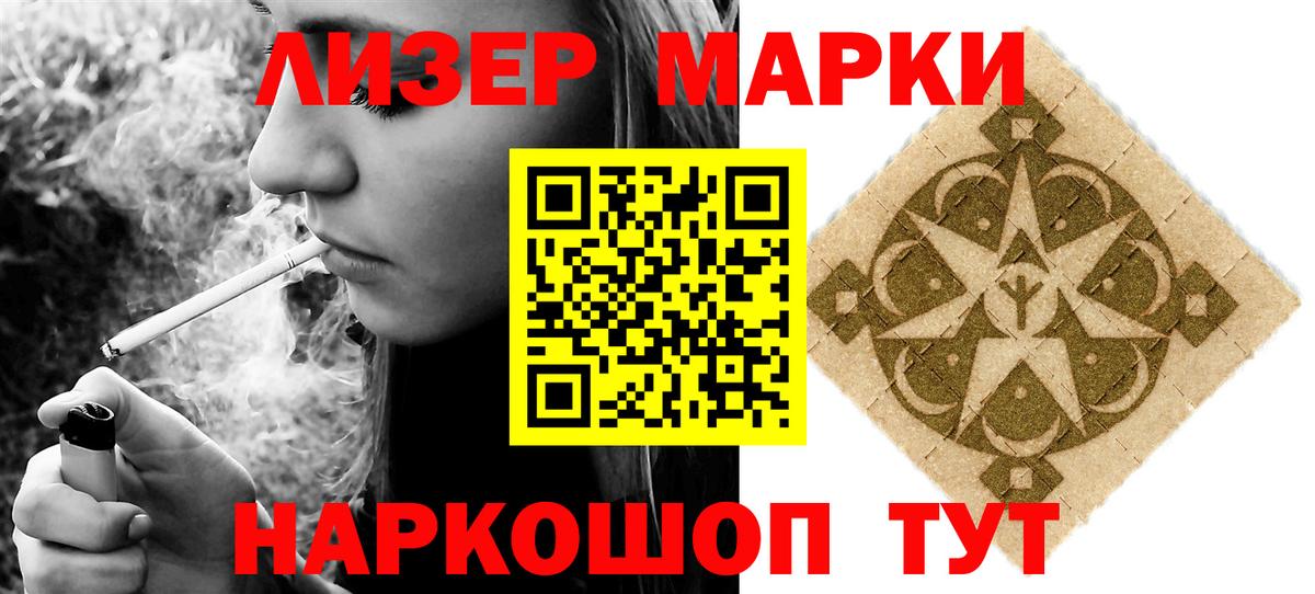 Мурино  LSD-25 экстази ecstasy  LSD-25 экстази кислота  Вход с VPN 