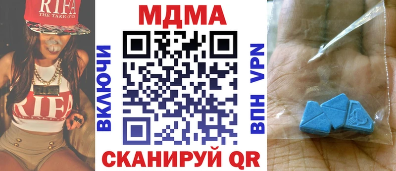MDMA молли Мурино