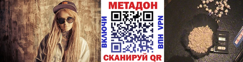 hydra рабочий сайт купить наркотики сайты Мурино МЕТАДОН methadone