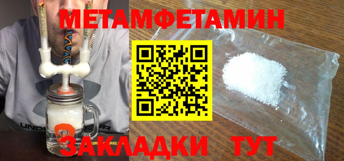 Кодеин  АМФЕТАМИН кристаллы  Кокаин  Вход с VPN  Купить наркоту  ГАШИШ  Меф кристаллы  Мурино  Каннабис 