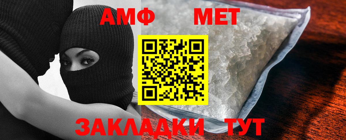 Галлюциногенные грибы Мурино