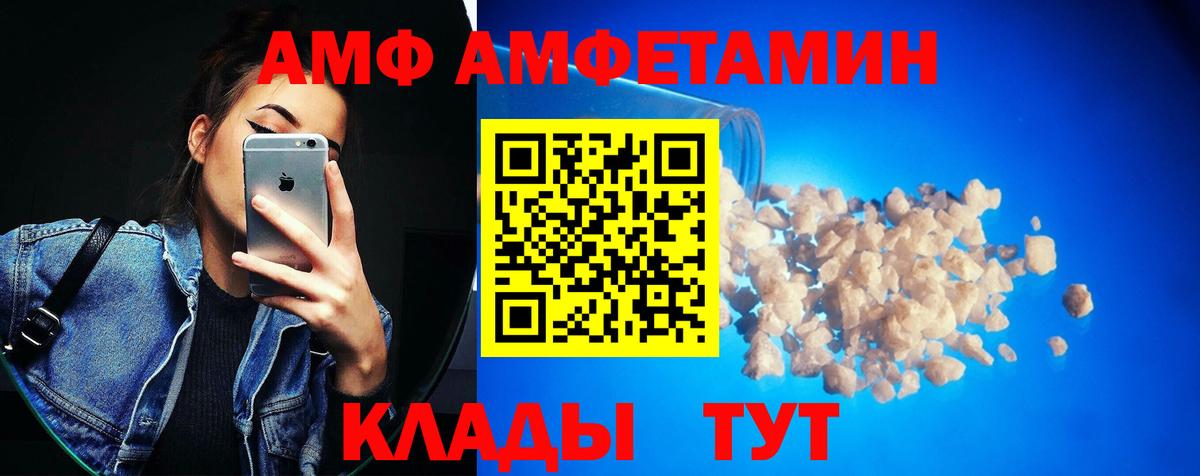 Метамфетамин кристалл  Вход с VPN  Метамфетамин кристалл  Мурино 