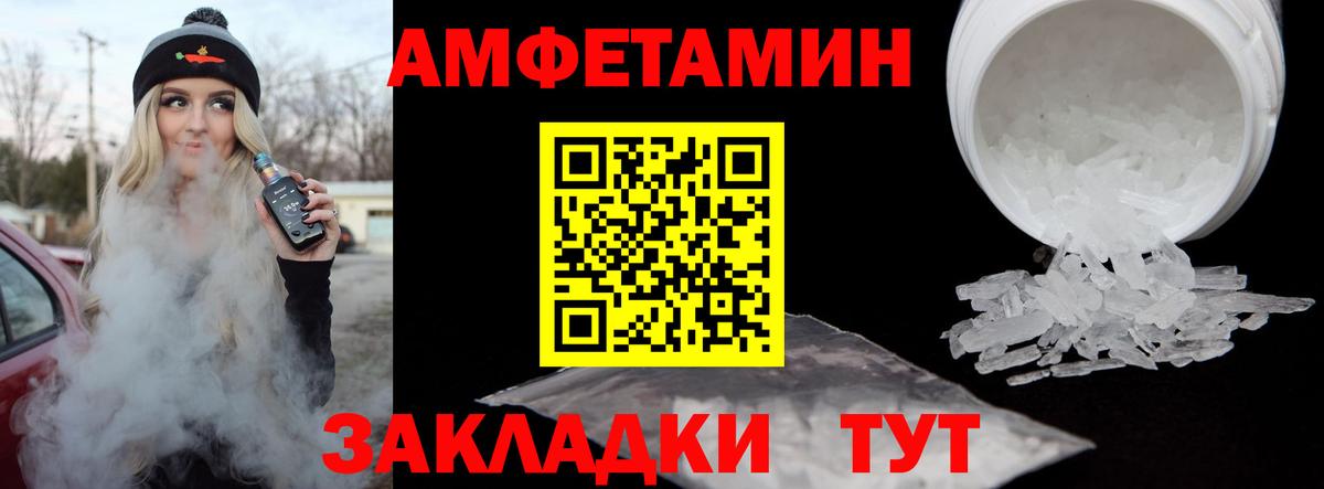 МЕТАМФЕТАМИН винт Мурино