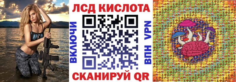 Марки N-bome 1,8мг Мурино