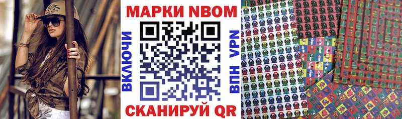 мориарти формула  Мурино  Марки 25I-NBOMe 1,8мг 