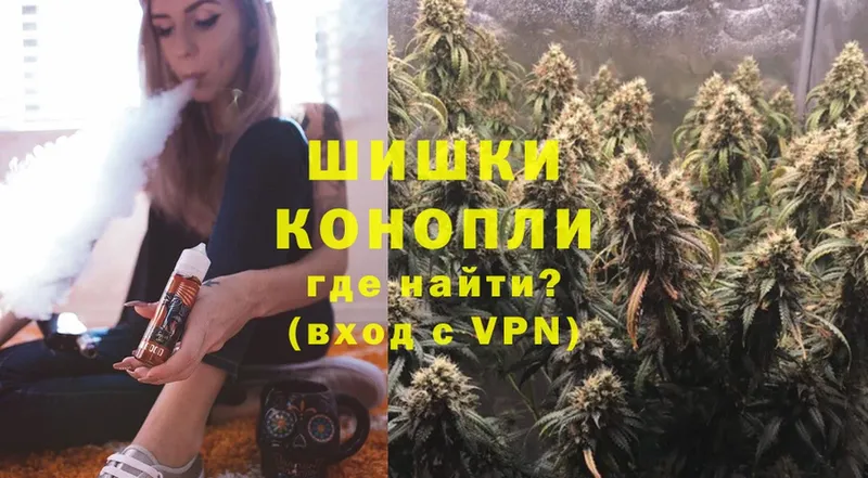 купить  сайты  Мурино  mega как войти  Бошки Шишки VHQ 