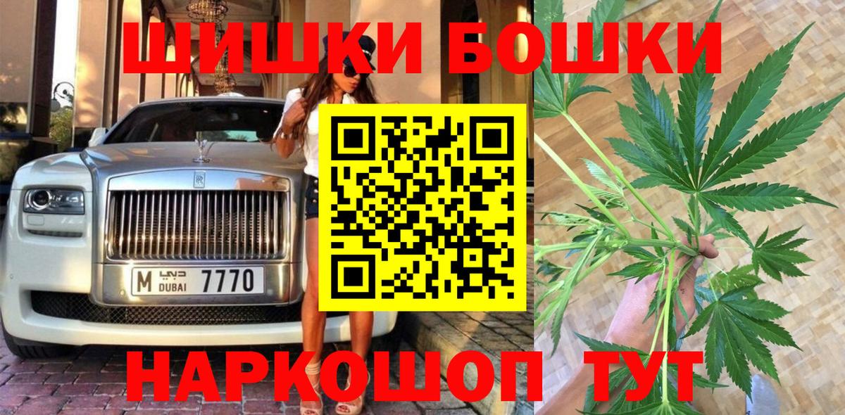 МЕФ   MDMA  Бошки Шишки  АМФЕТАМИН кристаллы  МЕФ   ГЕРОИН  Мурино  ГАШИШ  Кокаин 